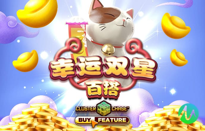pg麻将胡了下载
